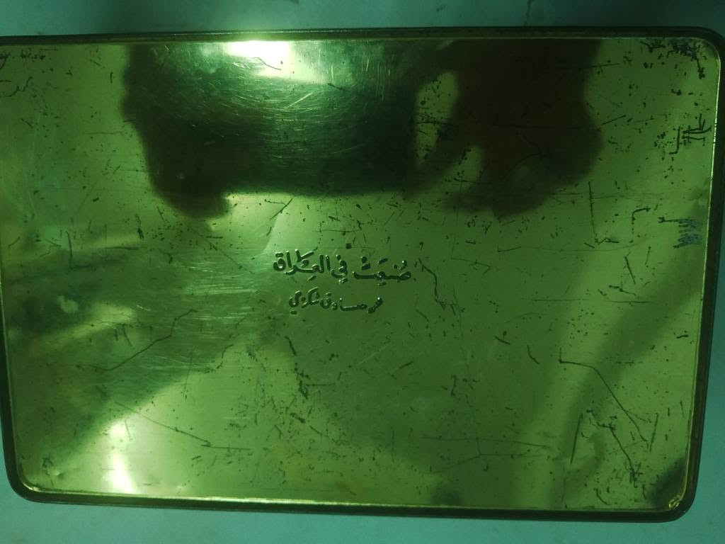 ‎قوطية جكليت مزخرفة اصلية صنع في العراق انتيك للبيع السعر خاص‎ بغداد, العراق


**إذا كنت صاحب هذا الإعلان وتريد حذفه لأي سبب، رجاءا أرسل رسالة إلى الدعم الفني**