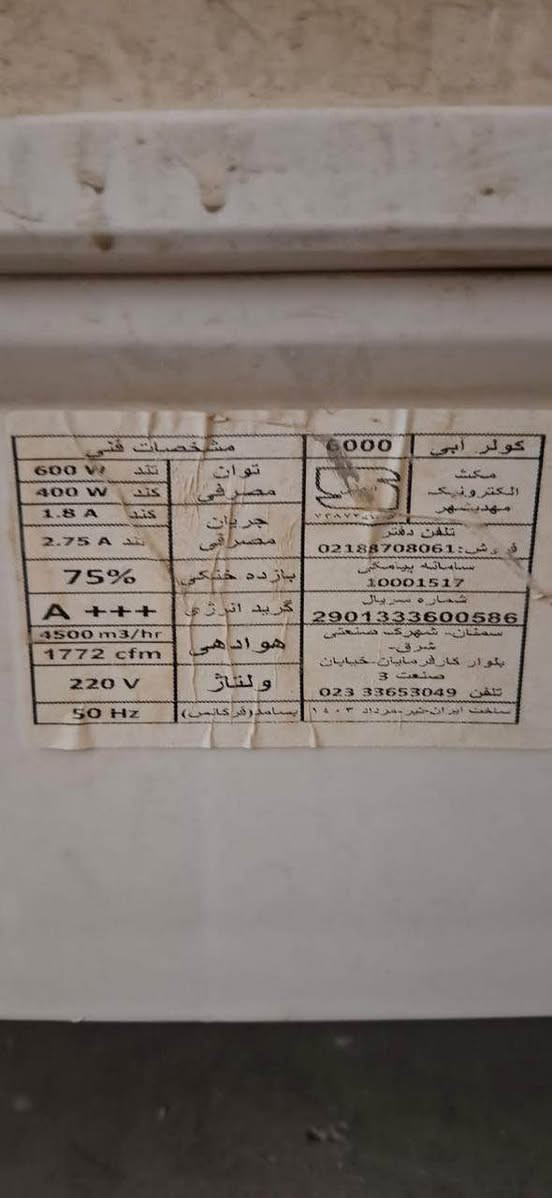 ***********
استخدام قليل و جدا نظيفة، السعر 160 الف أربيل, العراق
