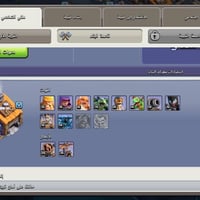 القرية • قيم سعرك • تواصل خاص