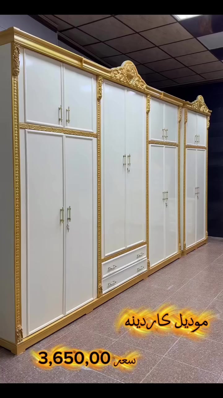 موديل كاردنيه


**إذا كنت صاحب هذا الإعلان وتريد حذفه لأي سبب، رجاءا أرسل رسالة إلى الدعم الفني**