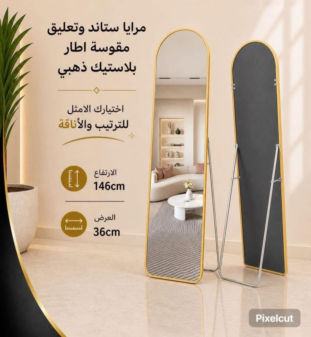 على بركة الله 
تم وصول بضاعة جديدة 🔥
يتوفر توصيل جميع انحاء العراق
توصيل كافة الـ محافظات : 5 الاف دينار 🚗⁩⁩⁩
العنوان / صلاح الدين/ قضاء الدور / شارع النائب 
أسواق ألمصطفى ألمنزلية


**إذا كنت صاحب هذا الإعلان وتريد حذفه لأي سبب، رجاءا أرسل رسالة إلى الدعم الفني**
