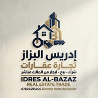 ايجار من المالك مباشر  07504494900