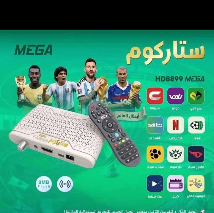 وصل حديثا الأصدار الجديد من ستلايت
ستاركوم ٨٨٩٩ ماكس واي فاي داخلي 

ستاركوم ٨٨٩٩ ميكا

استمتع بتجربة مشاهدة افضل مع الأصدار الجديد الذي يجمع بين السرعة والثبات وسهولة الاستخدام 

🟢صورة عالية الوضوح وجودة ممتازة

🟢 استقبال سلس للاقمار

🟢 واجهة سهلة وسريعة الاستخدام


**إذا كنت صاحب هذا الإعلان وتريد حذفه لأي سبب، رجاءا أرسل رسالة إلى الدعم الفني**