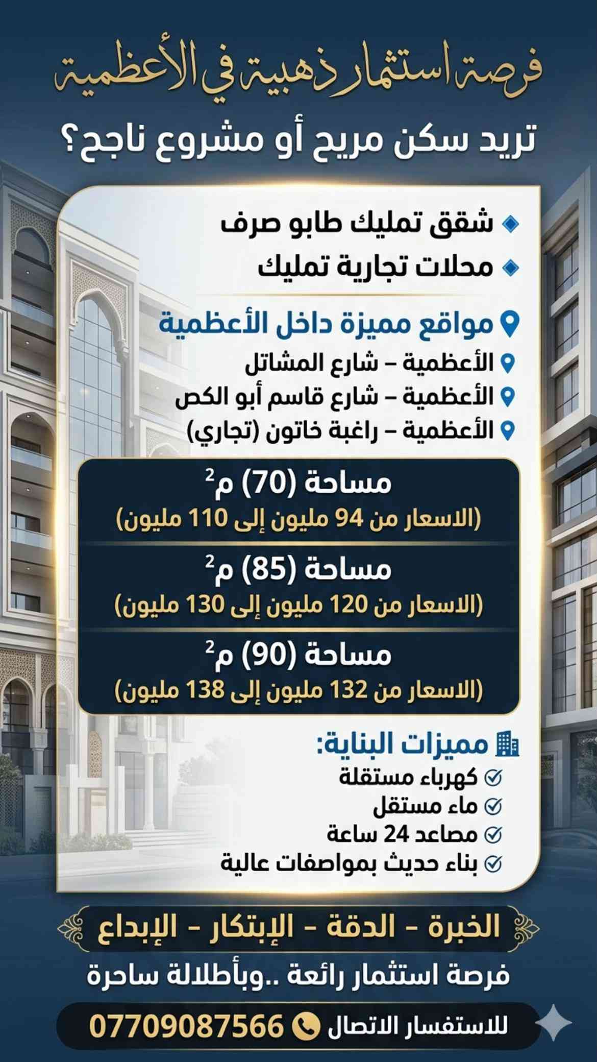 


**إذا كنت صاحب هذا الإعلان وتريد حذفه لأي سبب، رجاءا أرسل رسالة إلى الدعم الفني**