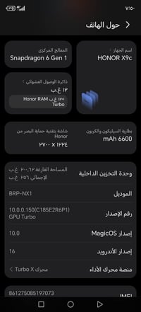 جهاز هونر اكس 9 سي للبيع مستخدم اقل من 3 اشهر مع ملحقات كامله 07840761...