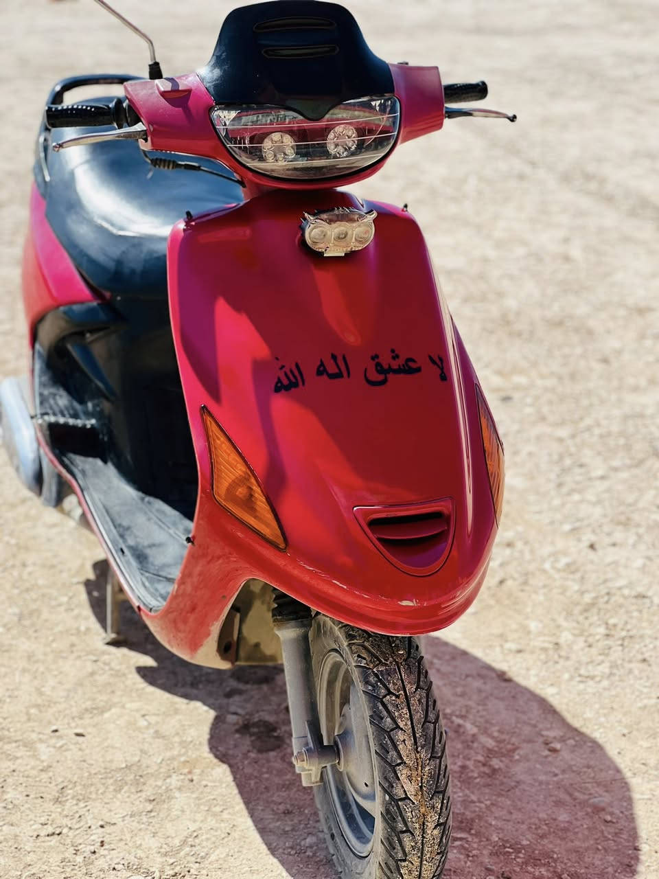 فراشة للبيع مكينه مامفتوح   
استفسار  ***********
