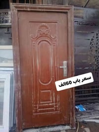 باب • نجف شارع حنون