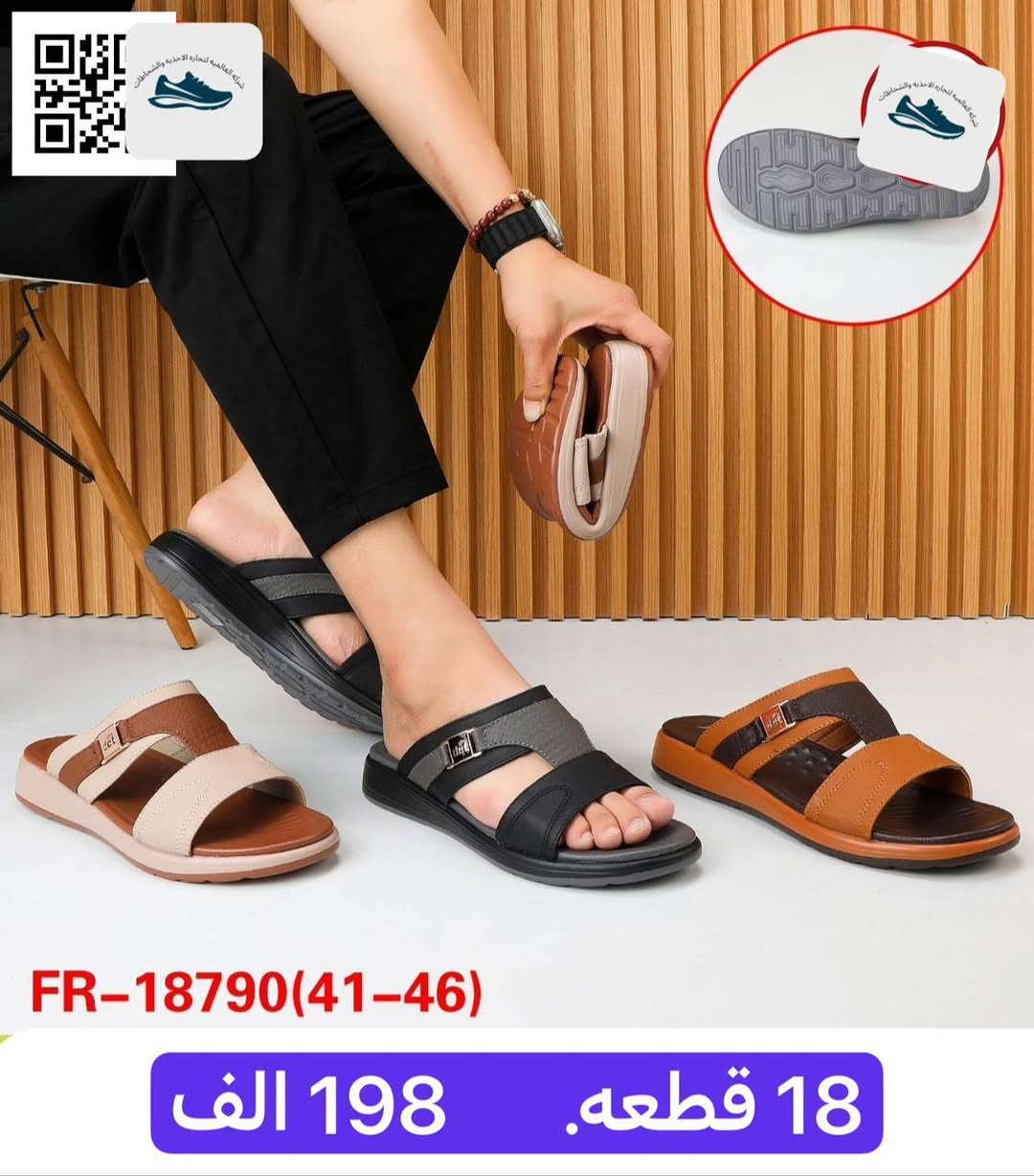 💢المصداقيه شعارنا
                       (البيع بالجملة فقط)

موديلات كوالتي جودة ممتازة شرط الفحص

موبايل 📲و،اتساب  ***********

           لطلب البضاعة مراسلتنا دايركت 📩
           خدمة توصيل سريعه 🚚 الوسيط
شرط البضاعة تصلك احلى  من الصوره 
                    ليس لدينا فرع اخر ⚠️
                  اسعارنا ثابته🔺
