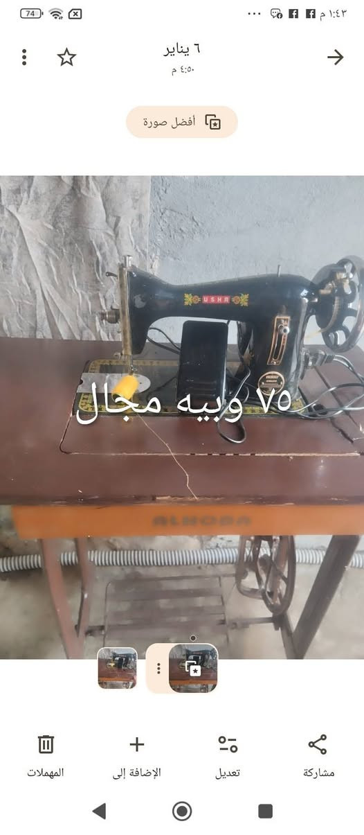 مكاني بالدوانيه


**إذا كنت صاحب هذا الإعلان وتريد حذفه لأي سبب، رجاءا أرسل رسالة إلى الدعم الفني**