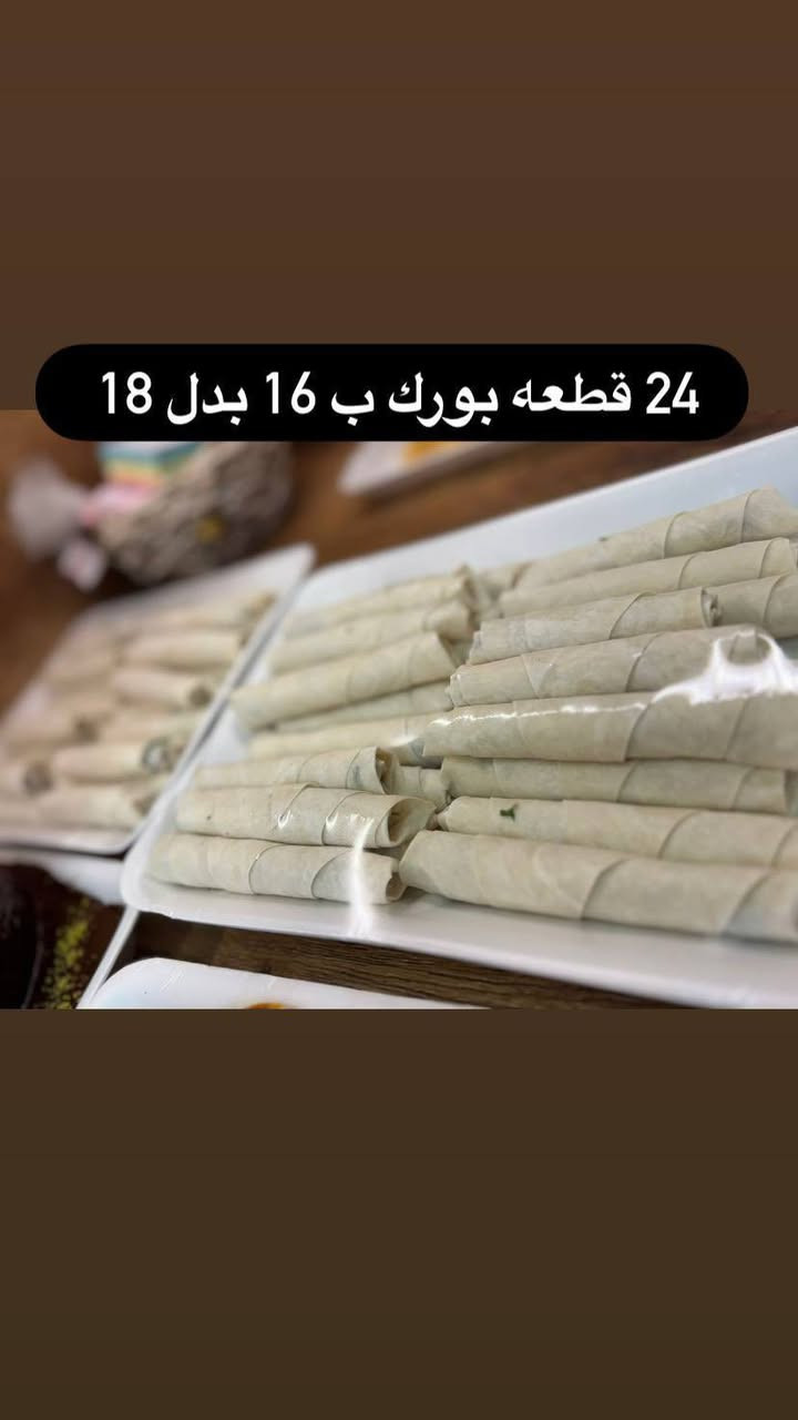 عروضات سارعو للحجز ***********
