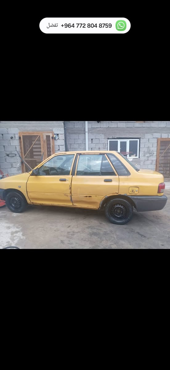 عنوان بصره ابخصيب حمدان سعر 10 وبيه مجال  *********** *********** ابو الخصيب, البصرة
