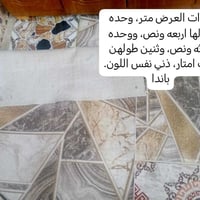 ▼للأستفسار ▼  7834174741