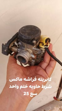 شرط الفحص • مكاني • نجف
