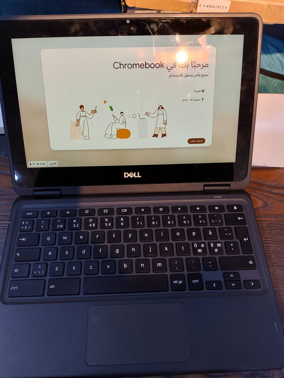 اغراض حلوة ومناسبه السعر على الخاص


**إذا كنت صاحب هذا الإعلان وتريد حذفه لأي سبب، رجاءا أرسل رسالة إلى الدعم الفني**