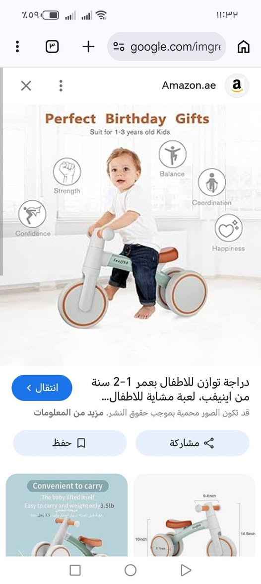 الي تفيده  خلي سعر وبالعافيه


**إذا كنت صاحب هذا الإعلان وتريد حذفه لأي سبب، رجاءا أرسل رسالة إلى الدعم الفني**