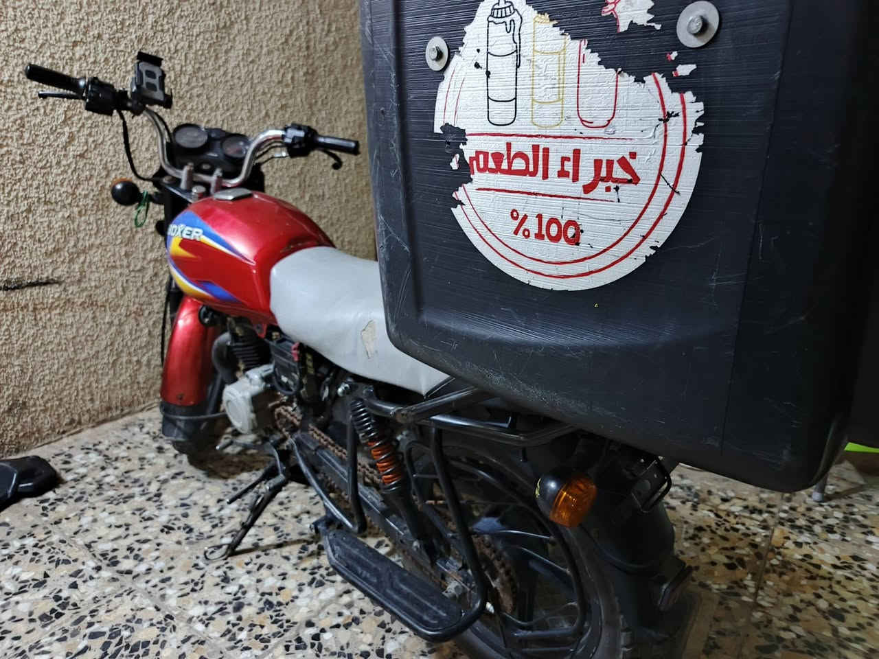 السلام عليكم دراجه بوكسر كلاسك مجفته بس بدون شرك بس مكاتبه اكفلك سرقه دوله وعشاير السعر٦٠٠وبي مجال مكاني بغداد سبع قصور ***********
