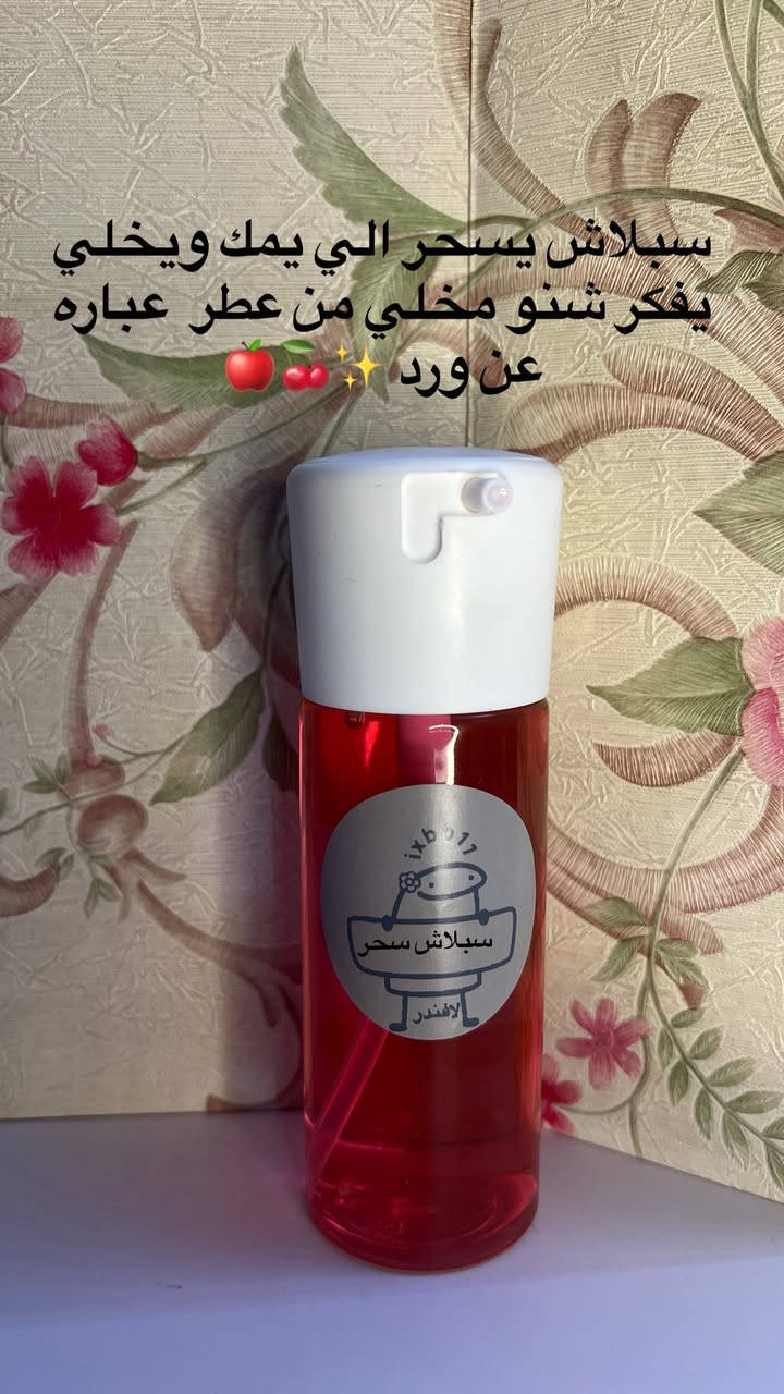 سبلاش للشعر والجسم


**إذا كنت صاحب هذا الإعلان وتريد حذفه لأي سبب، رجاءا أرسل رسالة إلى الدعم الفني**