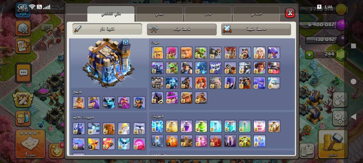 السلام عليكم تاون 18 ماكس مشحونة مناضر بعد ما صورتهن وسكنات الملوك ومنضر الحرب موجود والقرية الليلة ماكس سعرها 150 التواصل واتساب فقط ***********
