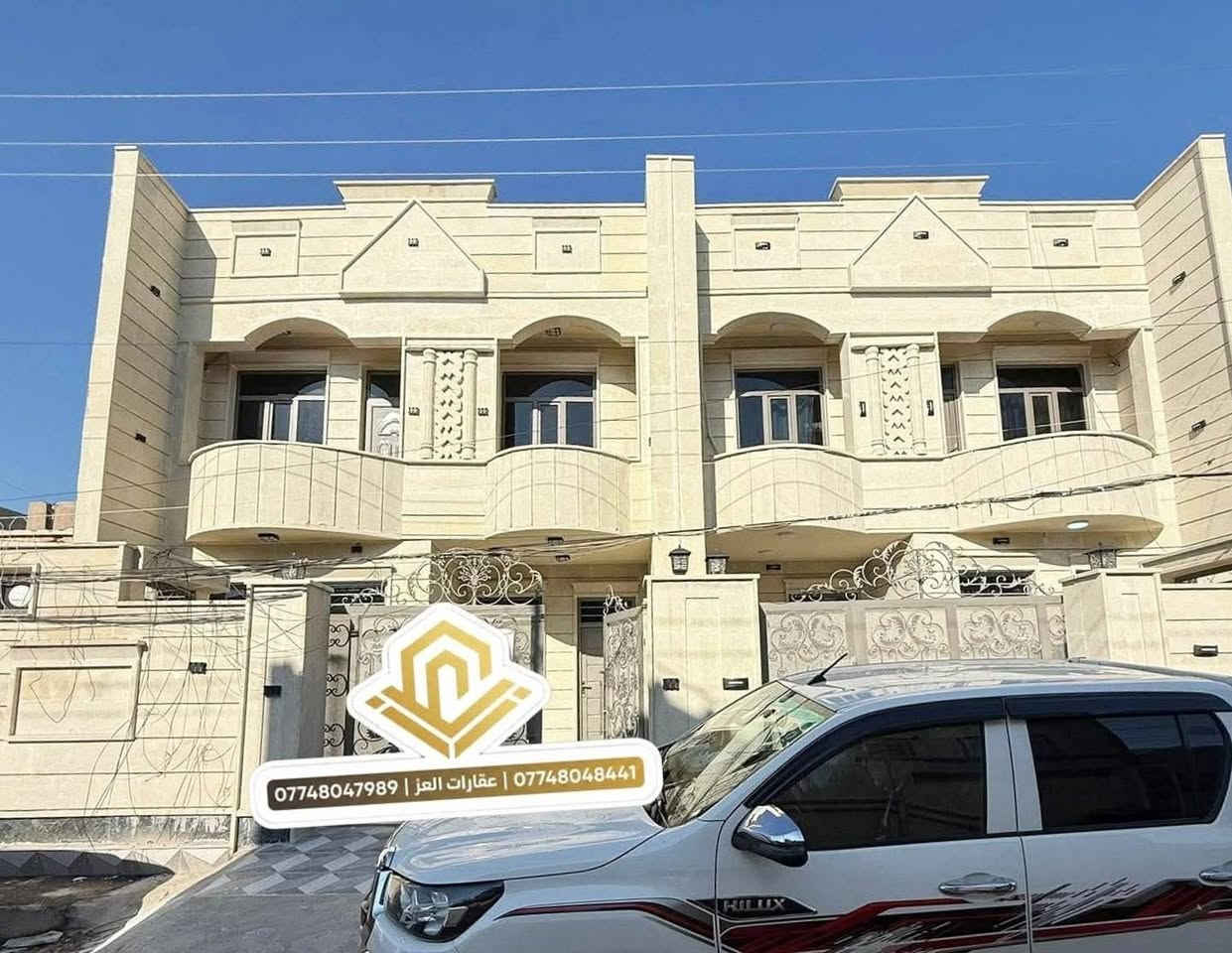 للبيع  دار  في تكريت - حي الاربعين يم التقاعد جديد وجامع الهدى بنص تكريت
- المساحة : 150م² واجهه 7 ونص
 •التفاصيل: 
 - 4 غرف نوم كبار
 - صالة  - استقبال 
 - مطبخ - 3 صحيات 
- السعر 157 مليون وقابل للتفاوض للشراي 

💸ملاحظة البيع  والشراء  مباشر مع صاحب العقار وجهًا لوجه

للتواصل: *********** - ***********
