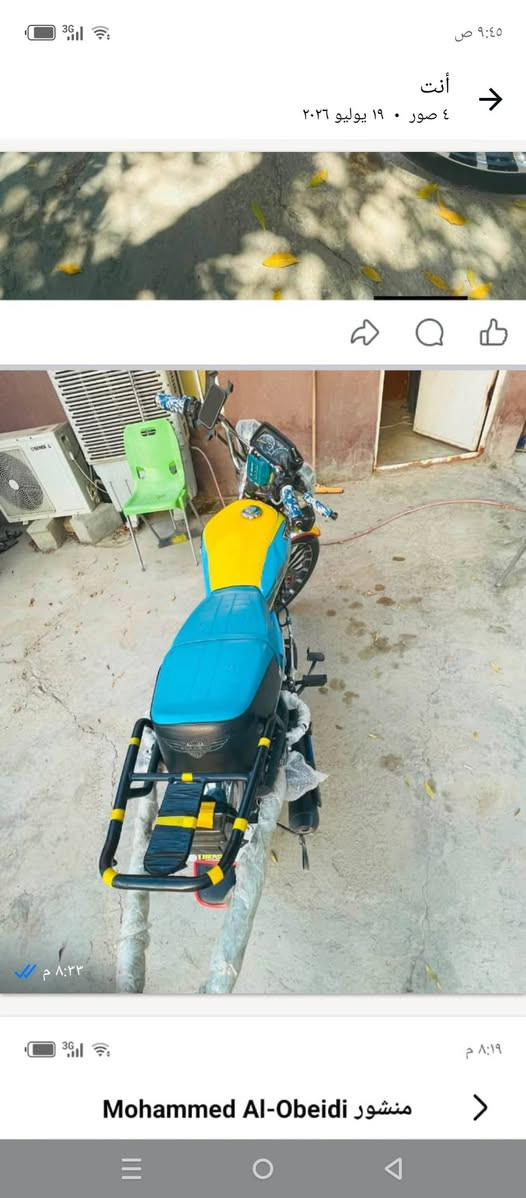 طبعن من رخصت الادمن عندي هاي الدراجه للبيع سعره 675اوبيه مجال للشري فقط اورجاؤن الموشراي خلي يعبر المنشور مديل 2024 اوراق كامله اوهاذه رقمي اوبيك خير اوتدلل الشراي ***********
