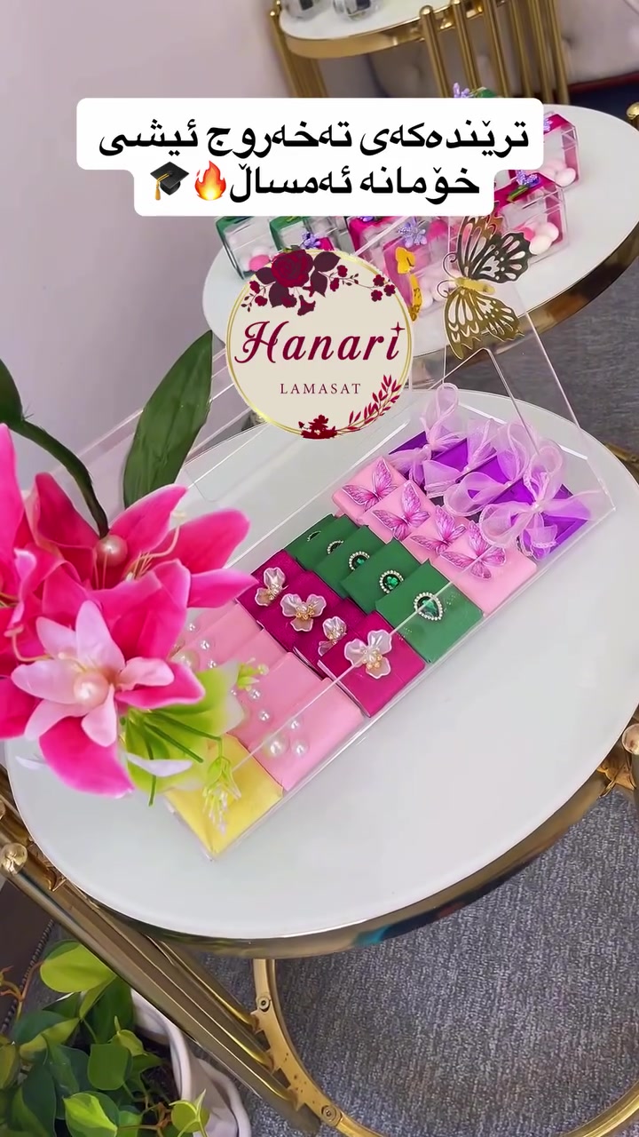 فوول دیتێڵ و وردەکاری و کوالێتی 🤍📦لە ئیشەکانمانە وای کرووە بە ماوەیەکی کەم ببینە جێی متمانەی زۆرترین خوێندکاری ئەمساڵ 🙏🏻😍✨


**إذا كنت صاحب هذا الإعلان وتريد حذفه لأي سبب، رجاءا أرسل رسالة إلى الدعم الفني**