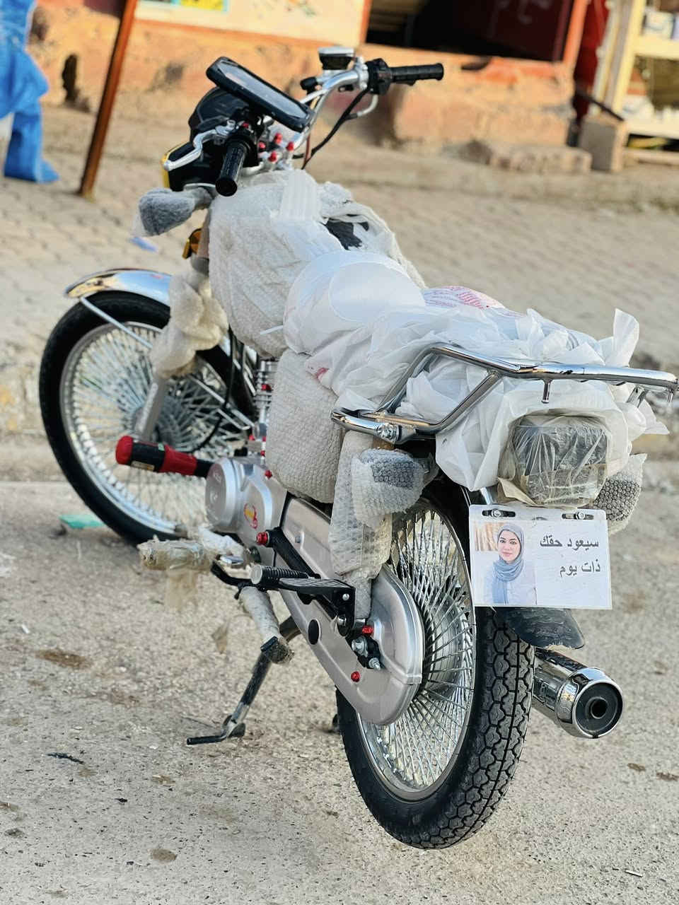 ماطور اربعه كير موديل 26بعده  جديد 🆕 صفر متواجد عل فيس ورقم ***********
