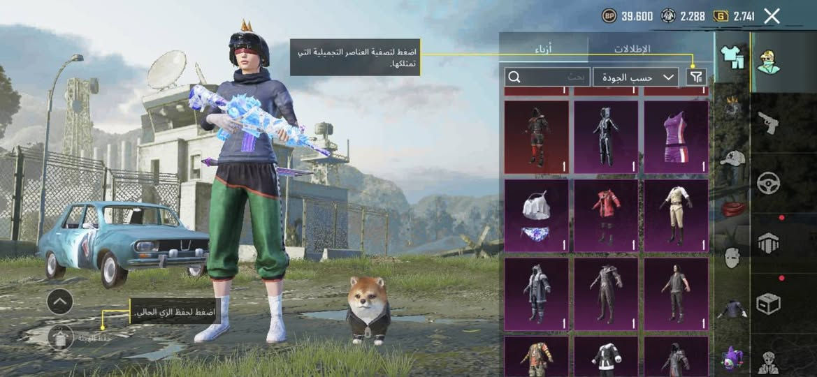 حساب للبيع مكان كربلاء سعر 160بي مجال قليل رقم واتساب ***********
