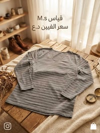 أزياء أوروبية • تخفيضات الموسم • توصيل مجاني