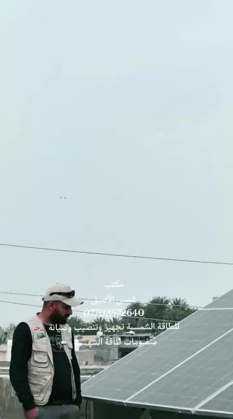 المنظومة الثالثة في خانقين هذا الأسبوع الأستاذ شيروان هو وابو واخته


**إذا كنت صاحب هذا الإعلان وتريد حذفه لأي سبب، رجاءا أرسل رسالة إلى الدعم الفني**