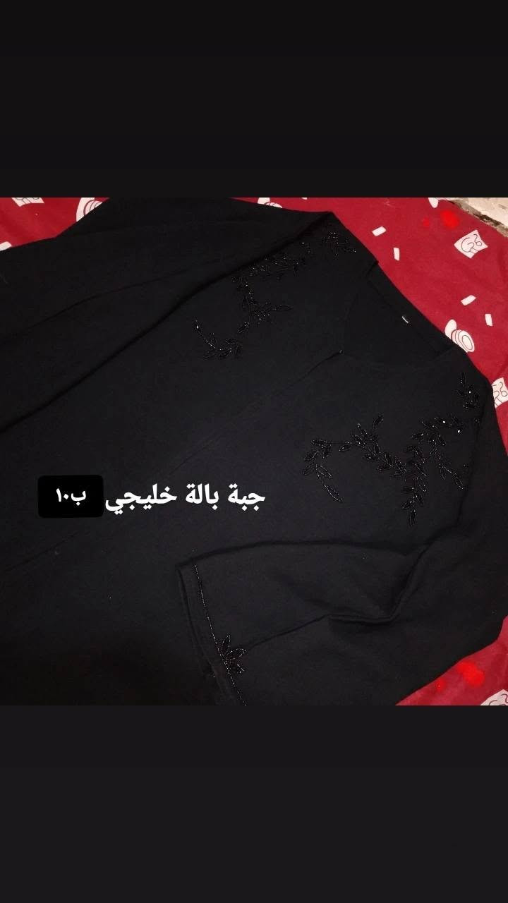 جبب بالة خليجي الوحدة ع ١٠ موجود توصيل
الطول ١٦٠ العرض يلبس لحد ٦٠ او ٦٥


**إذا كنت صاحب هذا الإعلان وتريد حذفه لأي سبب، رجاءا أرسل رسالة إلى الدعم الفني**