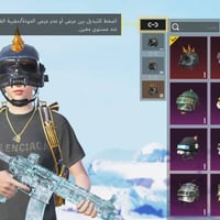 حساب بوبجي البيع كلشي موضح ب مقطع بكاني بغداد اتعامل وجهه لوجهه 078225...