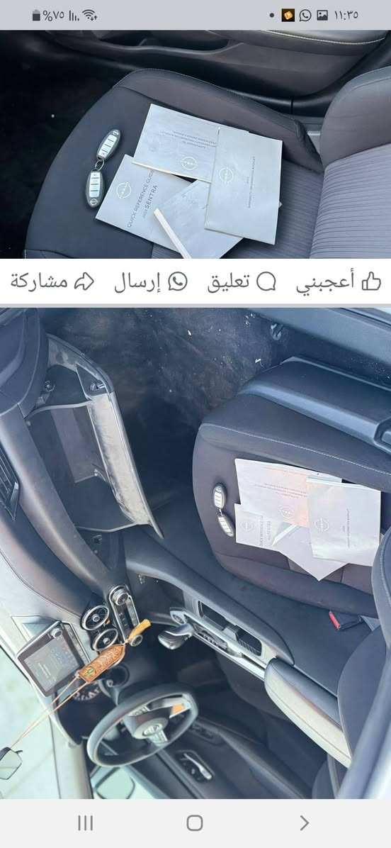 نيسان سنترا ٢٣ تقرير غرق كفاله حره بسمي ماشيه ١٢ميل بصره المعقل مواصفات اس في السعر ١٣٥ رقم التليفون ***********
