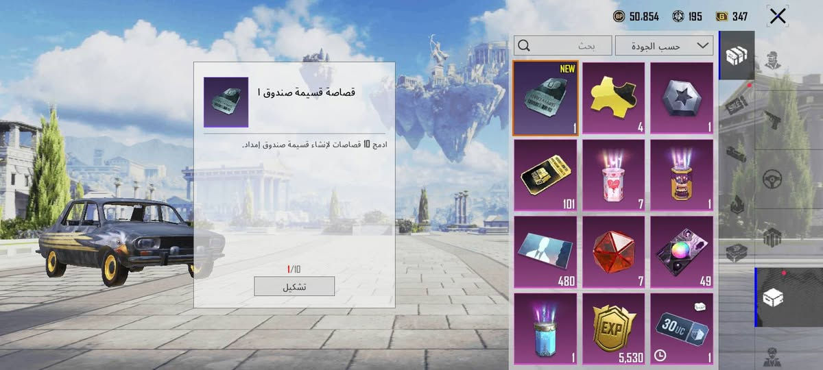 سلام عليكم 
حساب ببجي عالمية بسيط ربط نضيف 
1000uc 
اريد ابدله بحساب بيه امفور رحالة


**إذا كنت صاحب هذا الإعلان وتريد حذفه لأي سبب، رجاءا أرسل رسالة إلى الدعم الفني**