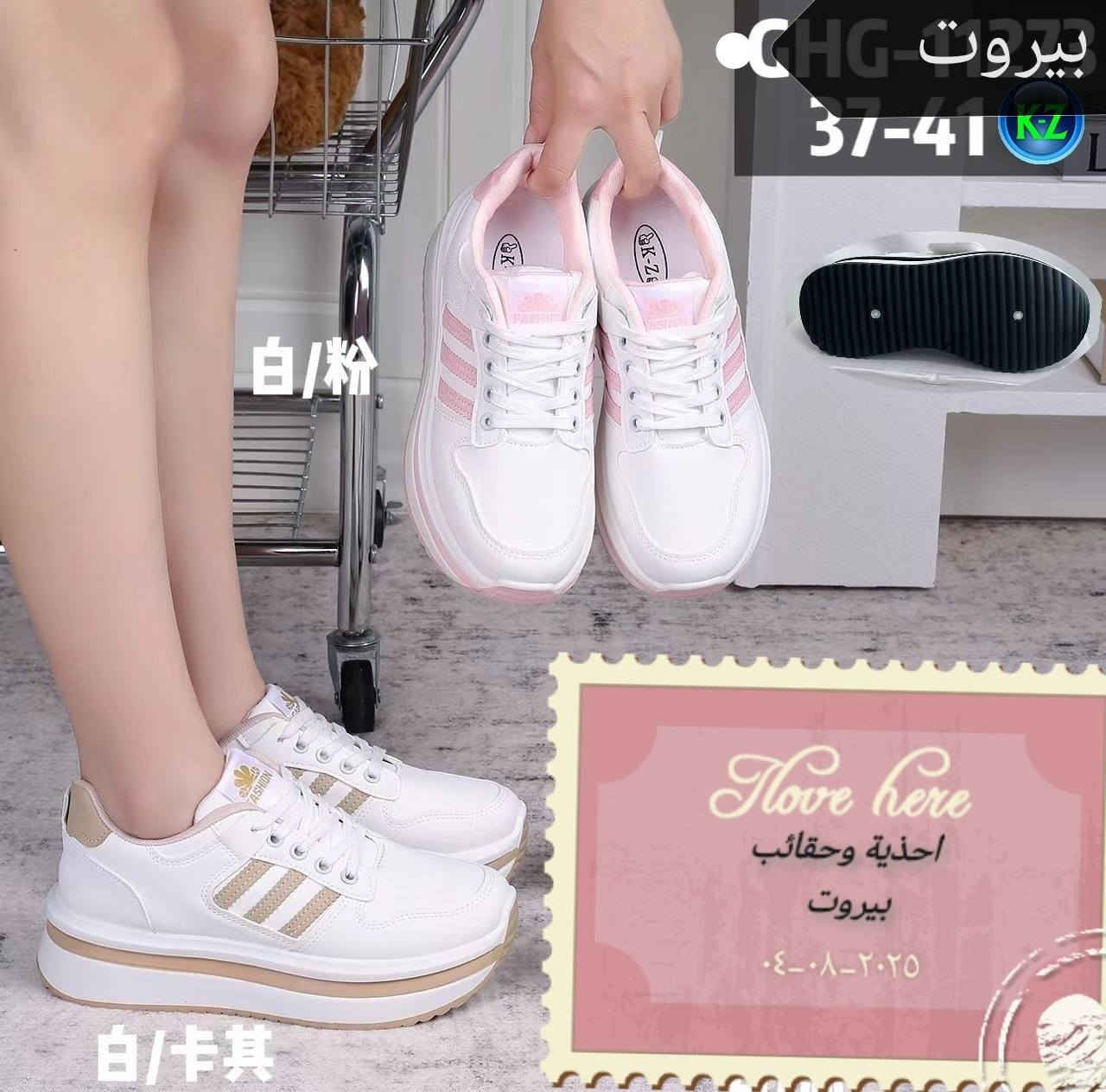 جديد🌹 جديد.     🔥احذية وحقائب بيروت 🔥
بوتين رياضي طبي
من اخر اصدارات الرياضي

قياسات من 37-41
العنوان خانقين شارع مزرعه مجمع رؤتانا طابق ارضى محل رقم 24 
متوفر توصيل داخل خانقين وجميع المحافظات


**إذا كنت صاحب هذا الإعلان وتريد حذفه لأي سبب، رجاءا أرسل رسالة إلى الدعم الفني**