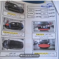 من رخصة الئدمن الكزز للبيع مديل 2012 بريم رقم بغداد/سيارة نضيفه وحلوه ...