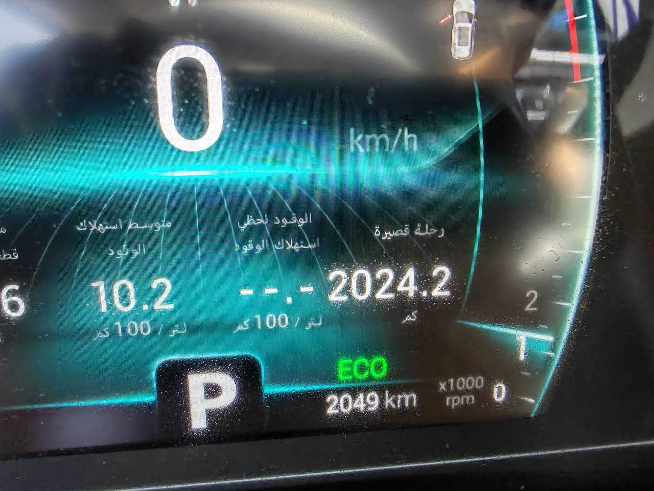 السلام عليكم للبيع شيري تيكو  2024 رقم بغداد انكليزي لون اببض باسمي تحويل مباشر بيهه تم الشراء دفع نقدي زيرو اصدار السنوية يوم 23-6-2026 ماشية فقط 2024 كم.  التواصل ***********
