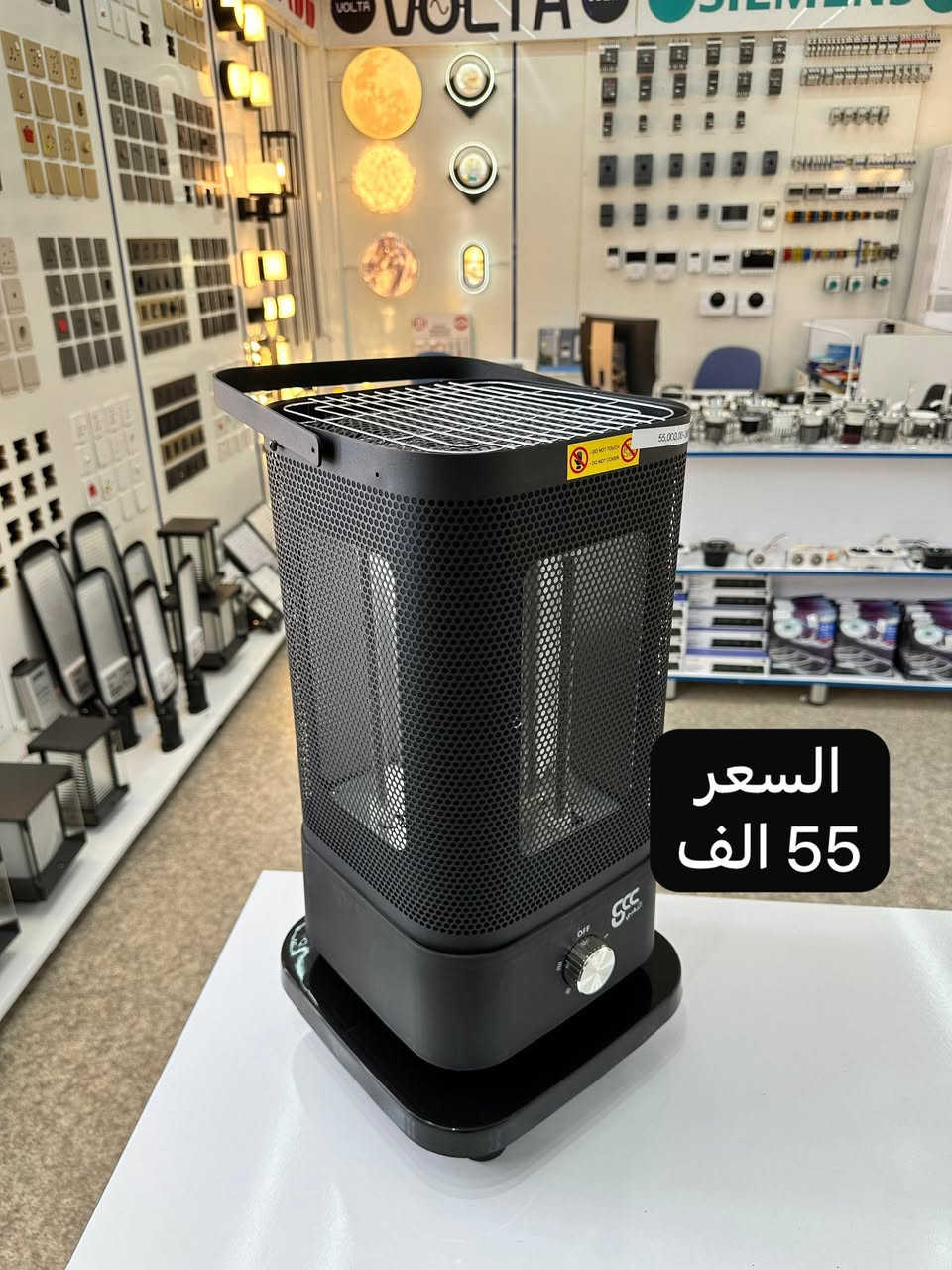 مدافئ كهربائية اصلية 🥶🔥
كلشي نوفرلك في مكان واحد
- كهربائيات🔌
- كاميرات📹
- طاقة شمسية🔋
- انترنت 🛜 
- الانارة والثريات
- خدمة البيع بالتقسيط لجميع المنتجات☺️

اختار الاصلي من الفرات لتنعم 
بالراحة 

🏷️ العنوان🏣 : بابل- المسيب- محلة الشيوخ

     ……………………❤️……………………

‎🏷️ التواصل :
رابط واتساب 
https://wa.me/message/TWVQ4LFJWVKDA1

الارقام : 
للكهربائيات والانارة :
 ***********
للمبيعات  
***********
الوطني للانترنت : 
***********

‎الادارة 
***********
