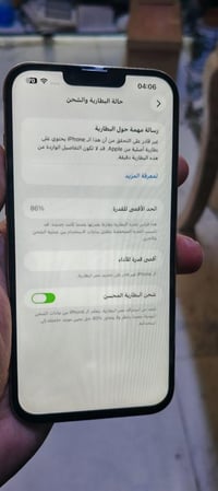 آيفون ١٣ برو ماكس • ٢٥٦ • بطارية ٨٦