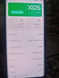 انفنكس • نوت ٤٠برو • انفنكس نوت ٤٠برو • موبايل • هاتف • جهاز انفنكس • ...