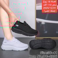 🔥 موديلات حديثة 💪 جودة عالية وأسعار تنافسية 📦 جملة فقط 🚚 توصيل لكل الع...