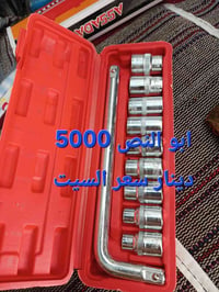 واسط عزيزية • مقابل مركز شرطة • مقابل برج اتصالات