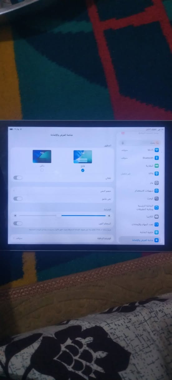 بطاريه ب80 مافاحصها
ذاكره 64
مامبدل اي شي
الكلاس داخل بي تراب جان متروك بلكنتور وفتحته ماعرفت اوخر التراب خفت تنكسر الكلاس ورجعت كبستها البصمه وكفت .
175 مكاني بابل حي العسكري
كامل ملحقات كارتون وشاحنه .


**إذا كنت صاحب هذا الإعلان وتريد حذفه لأي سبب، رجاءا أرسل رسالة إلى الدعم الفني**