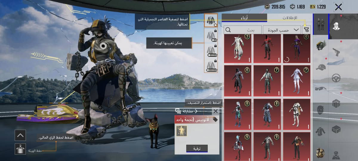 حساب ببجي مستوى 70 حساب حلوو مرتب 
8 اسلحه كيل مسج 
ربط بريد داخلي وتويتر 
ابيع فقط وجه لوجه انطيك جميع الربوطات ومن ضمنهن الجيميل مال داخلي 
تواصل خاص او واتساب
***********
قيم وتعال خاص 
مكاني بغداد
