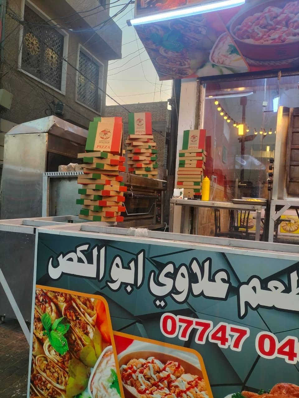 السلام عليكم بسبب الوعود الكاذبه مطعم للبيع المأكولات الشرقيه مطعم جهاز من كلش مدينة الصدر شارع الداخل مقابل سوك عريبه


**إذا كنت صاحب هذا الإعلان وتريد حذفه لأي سبب، رجاءا أرسل رسالة إلى الدعم الفني**