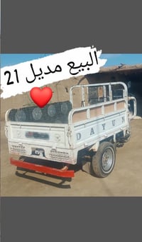 وبركاته ستوته للبيع موديل 2021 مكفوله كفاله عامه السعر خاص الاستفسار ع...