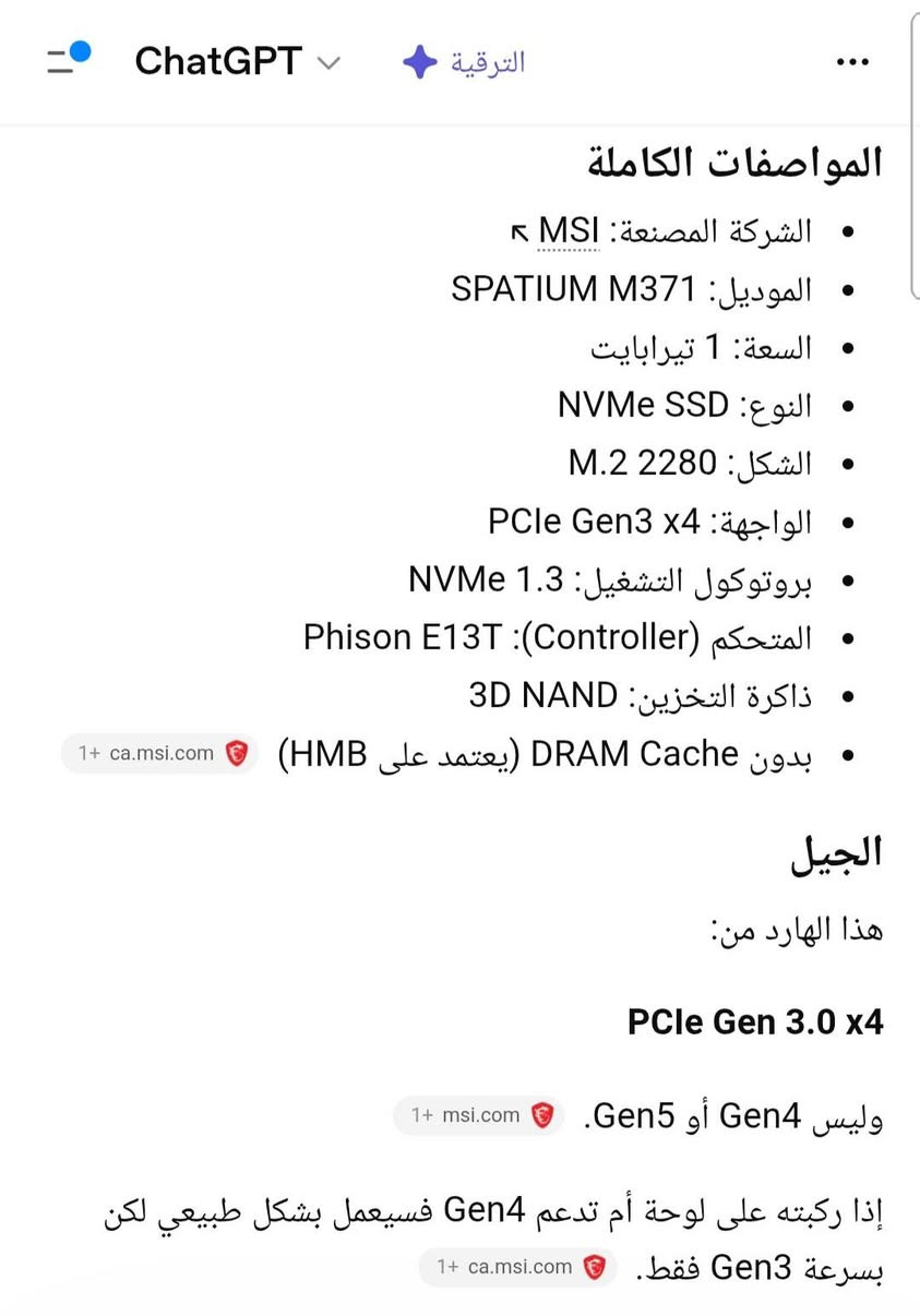 هارد داخلي واحد تيره للبيع او مرواس بجيل الخامس مده تشغيل ١٤ ساعه فقط 
ماعندي توصيل مكاني كربلاء


**إذا كنت صاحب هذا الإعلان وتريد حذفه لأي سبب، رجاءا أرسل رسالة إلى الدعم الفني**