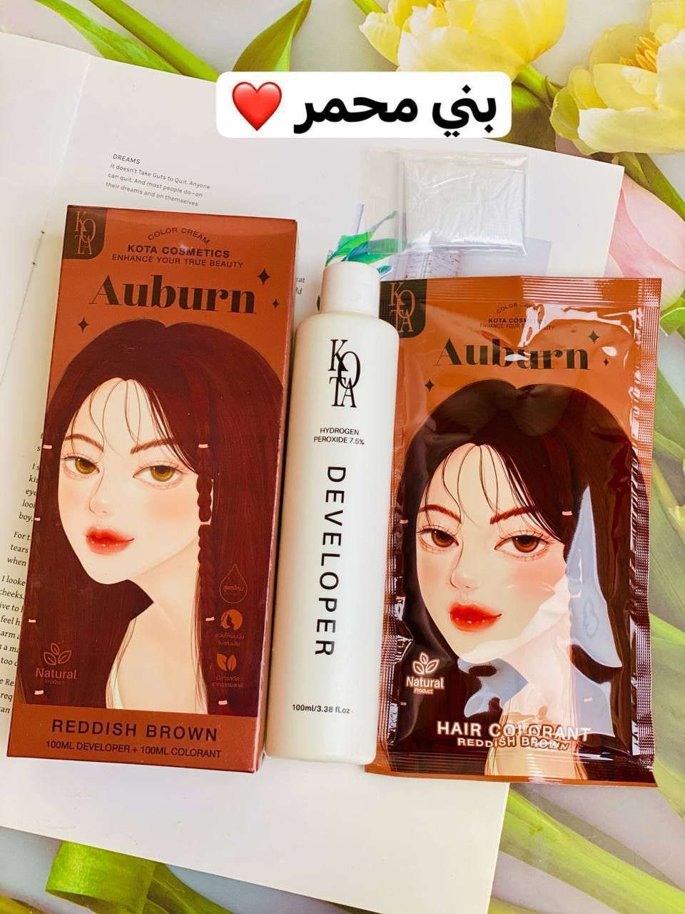 ✨🎊 العيد وية صبغة كوتا 🎊✨
إذا تريدين لوك جديد بهالعيد وتغيرين ستايلج 💇🏻‍♀️💖
صبغة كوتا توفرت بأجمل الألوان حتى تلمعين وتخطفين الأنظار 😍

لون ثابت ولمعة تخبل وشعر ناعم من أول استعمال 💆🏻‍♀️✨
خلي العيد يجي وانتي متألقة بأحلى لون 👑💖


**إذا كنت صاحب هذا الإعلان وتريد حذفه لأي سبب، رجاءا أرسل رسالة إلى الدعم الفني**