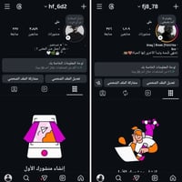 متفرقات • أغراض شخصية • ماكو تفاصيل