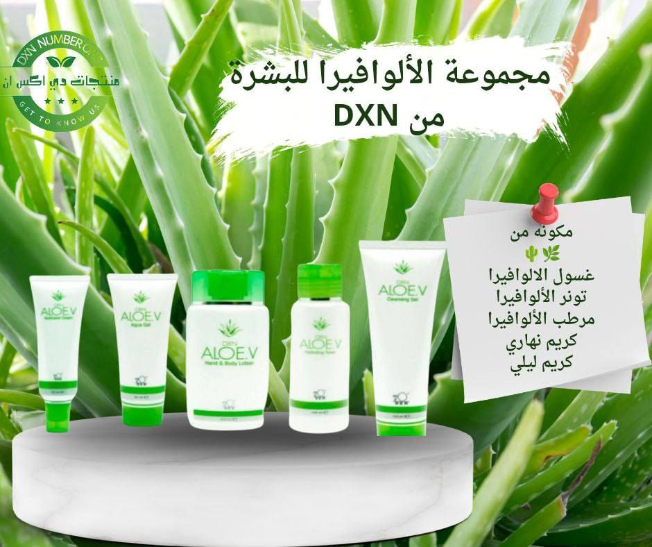 🌿 روتينك الطبيعي لبشرة نضرة ومشرقة 🌿
مع مجموعة الألوفيرا من DXN 💚
✨ سكراب الألوفيرا + قناع الترطيب = بشرة صحية ومليئة بالحياة
💚 أولاً: سكراب الألوفيرا
تنظيف عميق ولطيف للبشرة 🌸
✔️ يزيل خلايا الجلد الميتة
✔️ ينظف المسام ويخفف الشوائب
✔️ يساعد على توحيد لون البشرة
✔️ يمنحك ملمس ناعم وإشراقة طبيعية
💚 ثانياً: قناع الترطيب بالألوفيرا
ترطيب عميق وانتعاش فوري 💧
✔️ يرطب البشرة بعمق
✔️ يهدئ التهيج والاحمرار
✔️ يعزز نضارة البشرة
✔️ يمنحك مظهر صحي ومشدود
📝 طريقة الاستخدام المثالية:
1️⃣ استخدمي السكراب على بشرة مبللة
🔸 دلكي بلطف بحركات دائرية لمدة دقيقة
🔸 اشطفي بالماء الفاتر
2️⃣ ضعي قناع الترطيب
🔸 اتركيه 10–15 دقيقة
🔸 ثم اشطفي أو امسحي الفائض حسب الرغبة
📅 يكرر الروتين من 2–3 مرات أسبوعياً
✨ النتيجة؟
بشرة أنعم، أنقى، وأكثر إشراقاً من أول استخدام 💫


**إذا كنت صاحب هذا الإعلان وتريد حذفه لأي سبب، رجاءا أرسل رسالة إلى الدعم الفني**