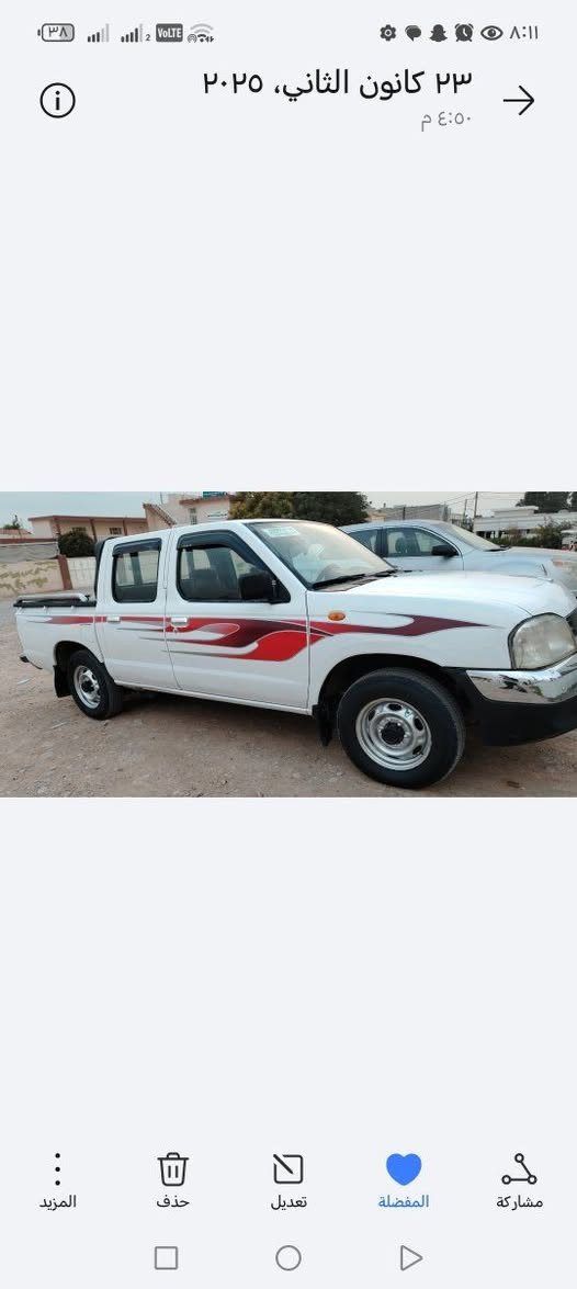 نیسان پیکب یابانی 
سیاره حلوه بدن ضرر
2006 داخل احمر 
کیر محرک تبرید اکسل 
سنوی ورقم جدید
سیاره حلوه مصروف مابی 
سعره 120 مجال للطیبین
***********
